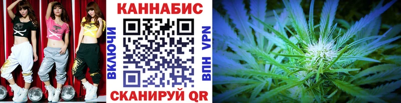 Наркота Россошь Гашиш АМФЕТАМИН МЕФ Каннабис Альфа ПВП