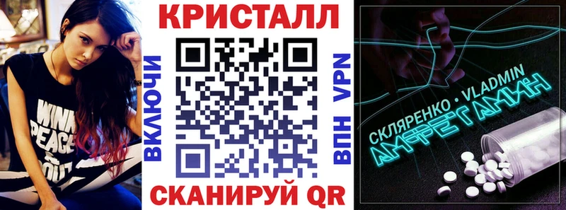 Amphetamine Premium  OMG ТОР  Россошь  купить наркотик 