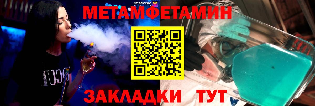АМФ  Вход с VPN  Россошь  Amphetamine 97% 