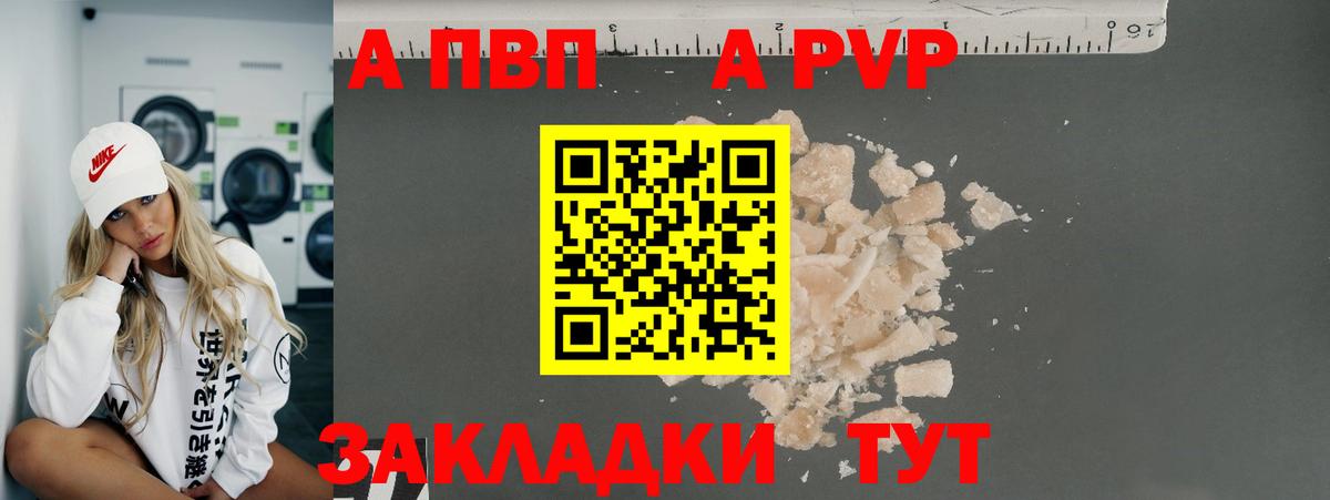 А ПВП СК Россошь