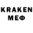 Печенье с ТГК конопля Mar Kazain
