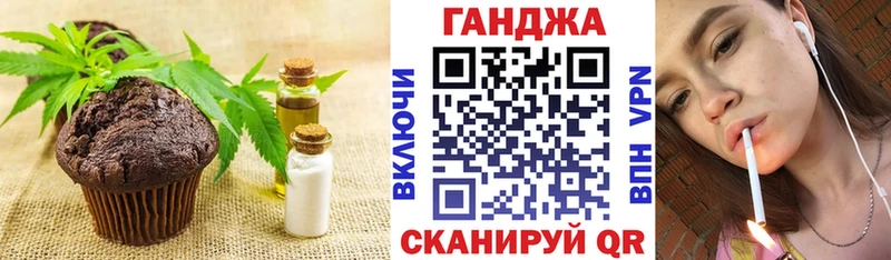 Canna-Cookies конопля  Россошь 