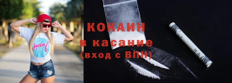 площадка какой сайт  купить закладку  Россошь  COCAIN Fish Scale 