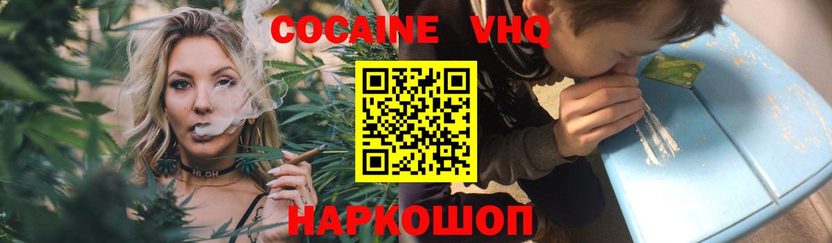 Alpha-PVP Россошь
