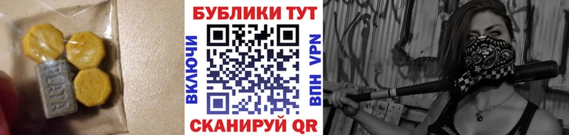 дарк нет клад  Россошь  Ecstasy DUBAI 