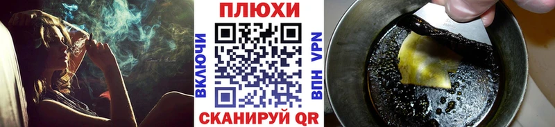 ГАШ индика сатива  купить наркотик  Россошь 