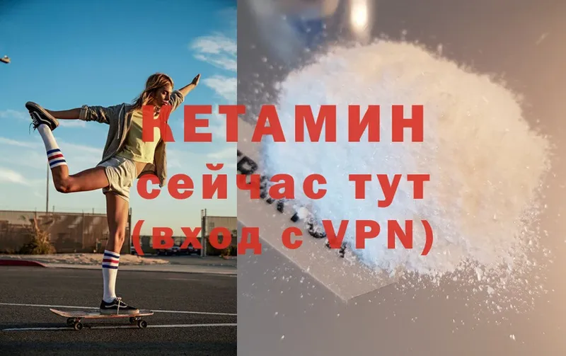 Кетамин ketamine  купить наркотик  Россошь 