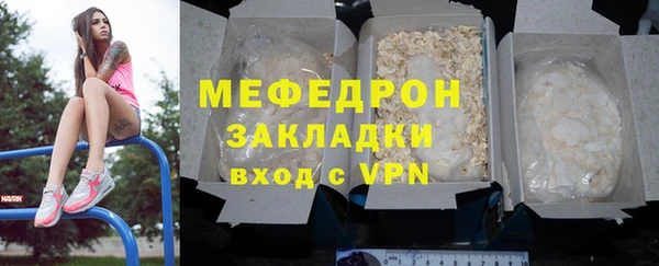 прущий лед Нягань