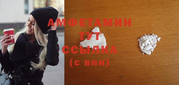 а пвп мука Осинники