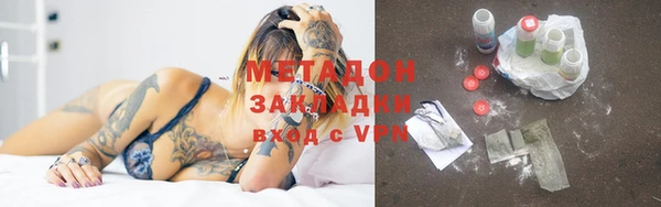 а пвп мука Осинники