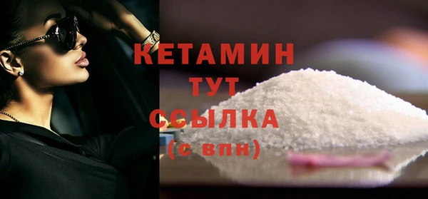 а пвп мука Осинники