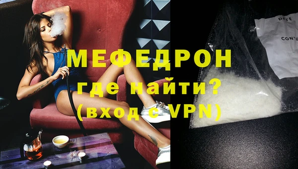 прущий лед Нягань