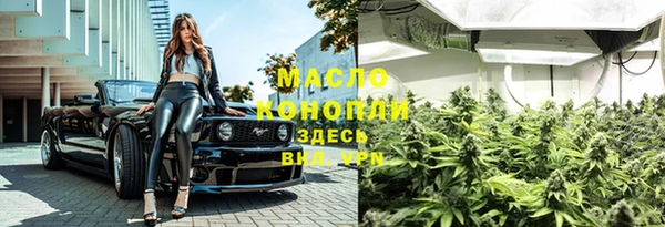 а пвп мука Осинники