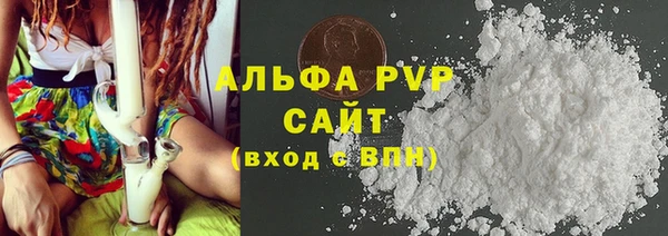 мефедрон VHQ Гусиноозёрск