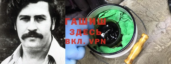 гашиш Нязепетровск