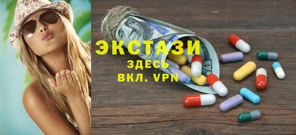 прущий лед Остров
