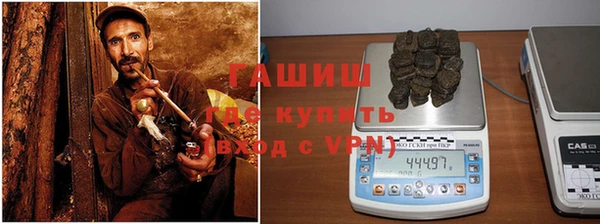бутират Воткинск