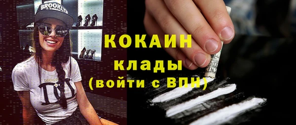 прущий лед Нягань