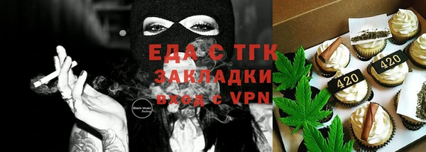 а пвп мука Осинники