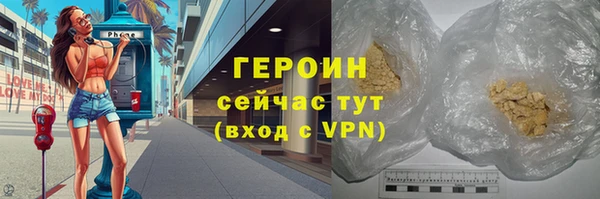 скорость mdpv Гусь-Хрустальный