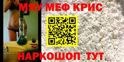 амфетамин Донецк