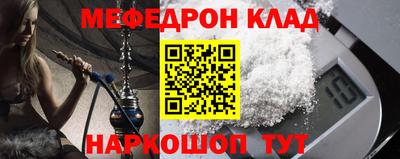наркотики Донской