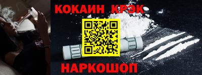 амфетамин Донецк