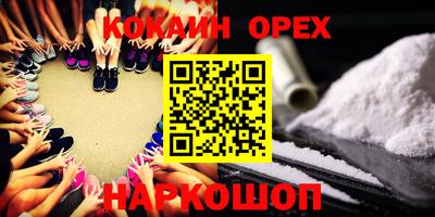 амфетамин Донецк