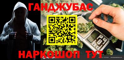 амфетамин Донецк