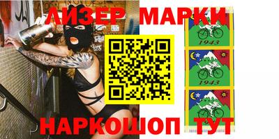 амфетамин Донецк