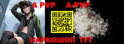 амфетамин Донецк