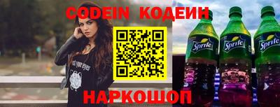 наркотики Донской