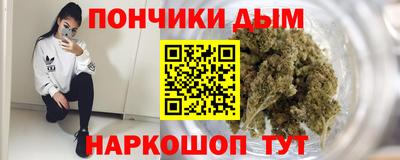 амфетамин Донецк