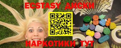 наркотики Донской