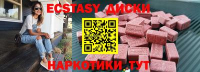 наркотики Донской