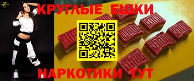 амфетамин Донецк