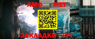 амфетамин Донецк