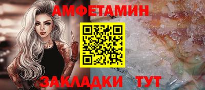 амфетамин Донецк