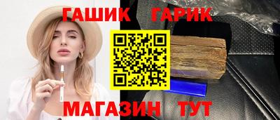 амфетамин Донецк