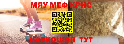 наркотики Абакан