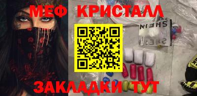 амфетамин Донецк