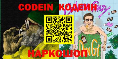 амфетамин Донецк