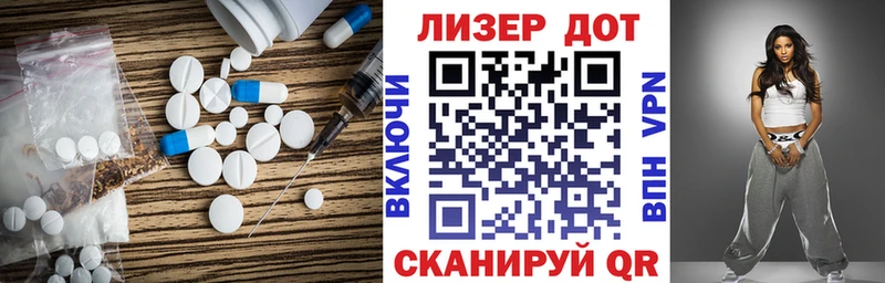 ЛСД экстази ecstasy  дарнет шоп  Россошь 