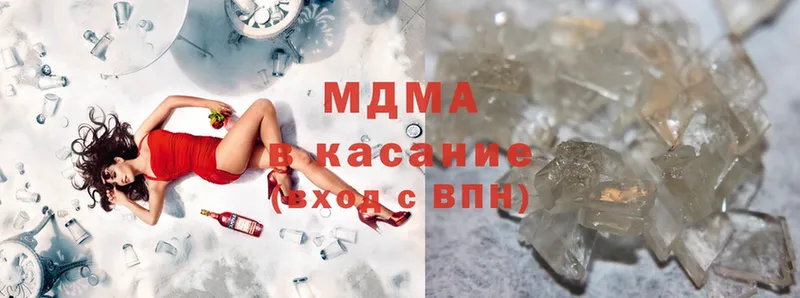 MDMA кристаллы Россошь