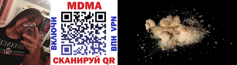 MDMA кристаллы как найти закладки kraken вход Россошь