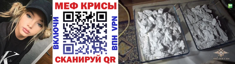 omg вход  Россошь  Меф кристаллы 