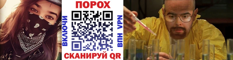 закладки  Россошь  МЕТАМФЕТАМИН винт 