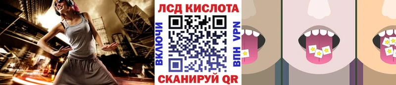купить наркотик  Россошь  Наркотические марки 1,8мг 