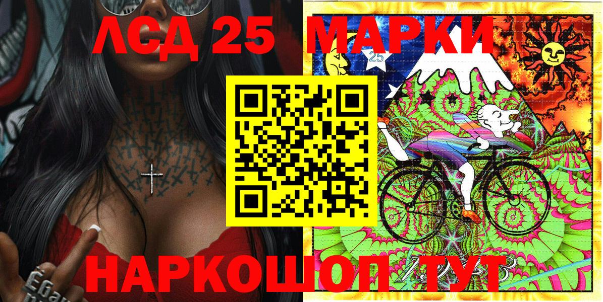 Наркотические марки 1,5мг  Наркотические марки 1,5мг  Вход с VPN  Россошь 