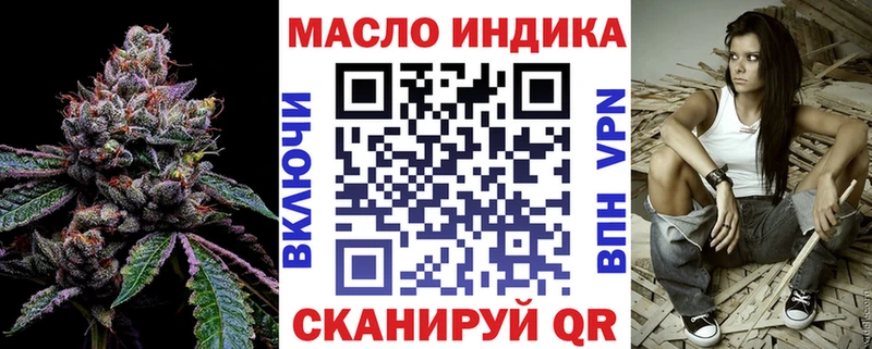 Дистиллят ТГК Wax  Россошь 